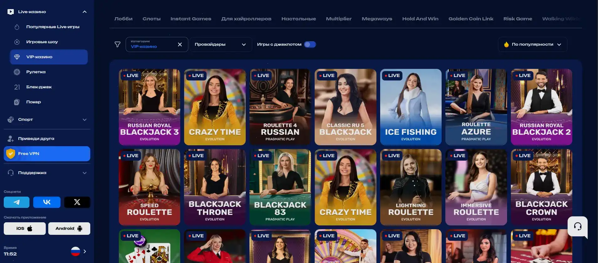 Lucky Bird casino мобильная версия и бонусы